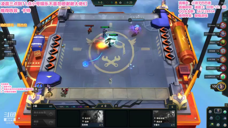 【2021-11-22 05点场】梨落秋溪：二台：长夜漫漫与你相伴！！！！