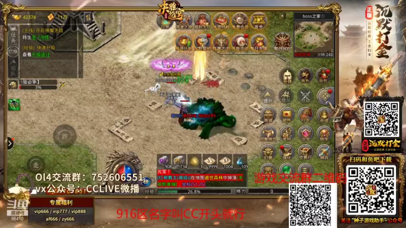 【2021-11-22 16点场】CCLIVE：CC：下午传奇晚上FIFA