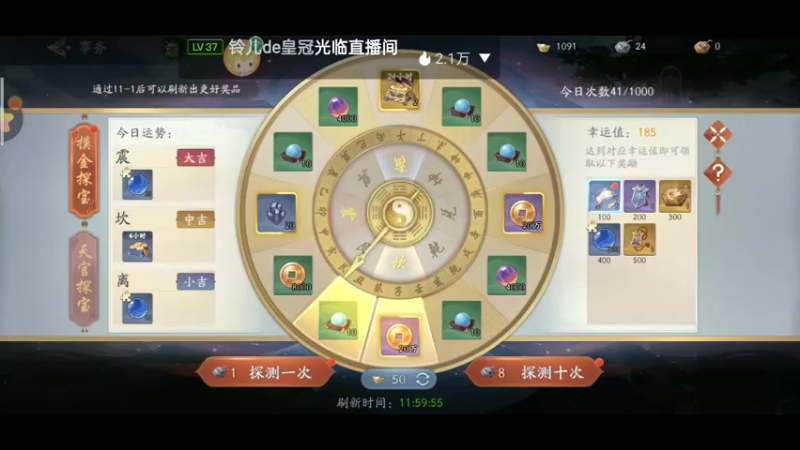 【2021-11-21 22点场】铭铭仔仔：《武林闲侠》火爆来袭