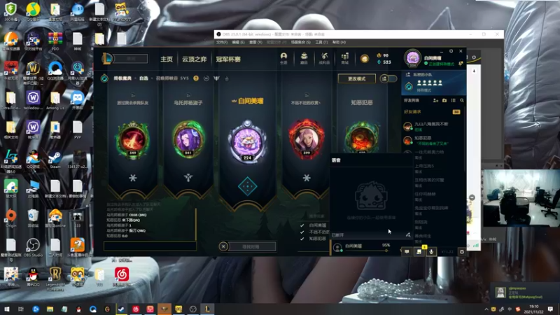 【2021-11-22 19点场】即将拥有人鱼线的PDD：今天起床来