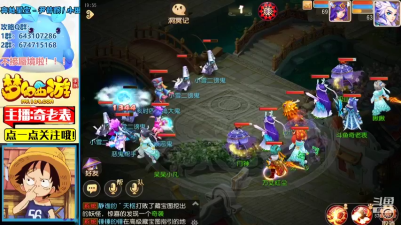 【2021-11-22 19点场】烟鬼奇老表：御剑红尘，零充巨佬！