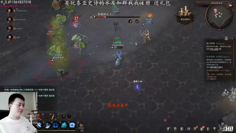 【2021-11-22 14点场】绝对男人：绝对男人：泰亚史诗 兄弟们冲