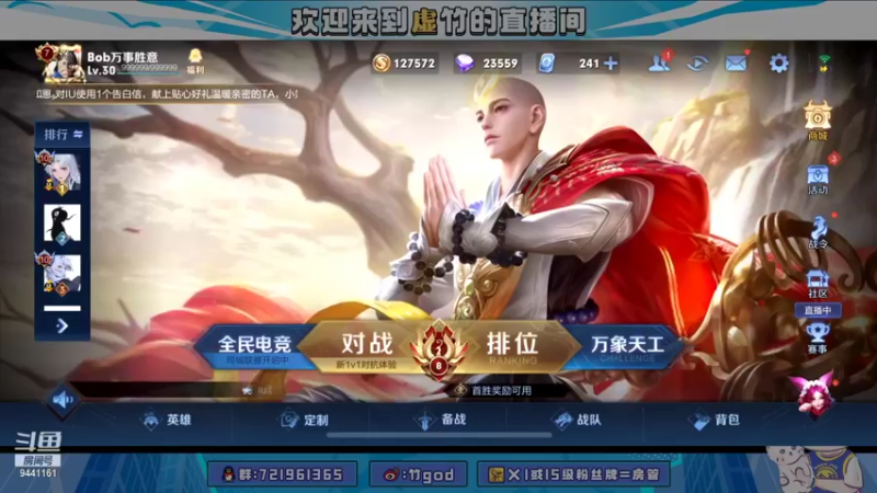 【2021-11-21 15点场】竹god：那个男人从废墟里出来了