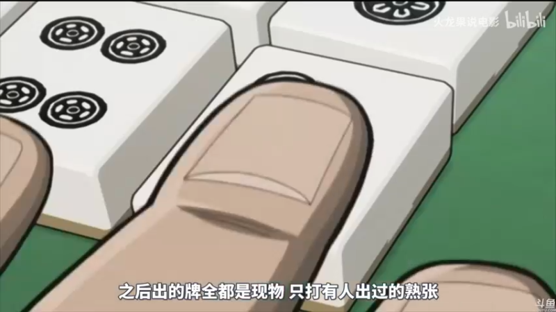 【2021-11-22 21点场】猫叔灬灬：【猫叔】宝可梦来了，让我们一起吐槽它吧~