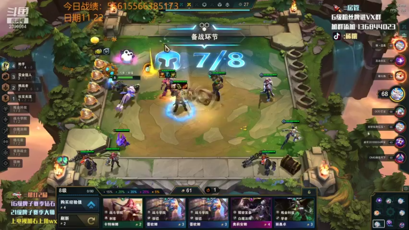 【2021-11-22 02点场】稀嚷丶：【云顶守夜人】