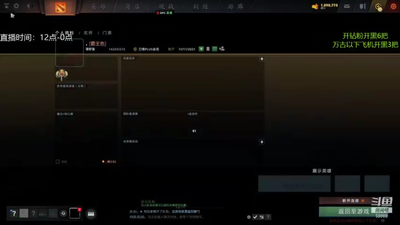 【2021-11-21 16点场】亚瑟归来丶：【亚瑟】周末开黑！