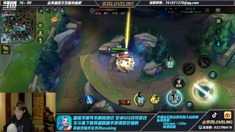 【2021-11-22 18点场】灵药LoveLing：不重复英雄从0单排上王者第一天！