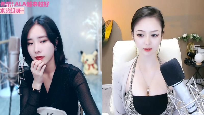 我在斗鱼看沫沫同学丶直播舞蹈