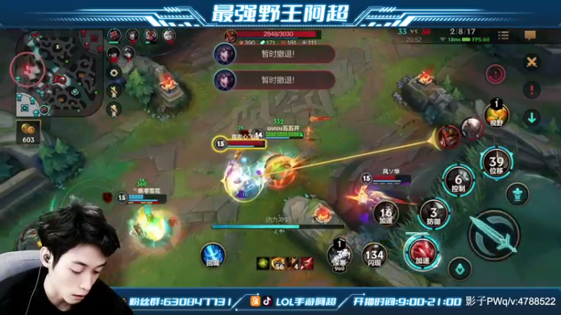 【2021-11-22 17点场】阿超cc丶：⭐阿超：免费上车 速来！