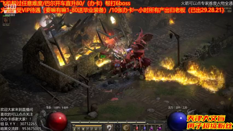 【2021-11-22 00点场】天津大文盲：吟游诗人：带过任务、升级。