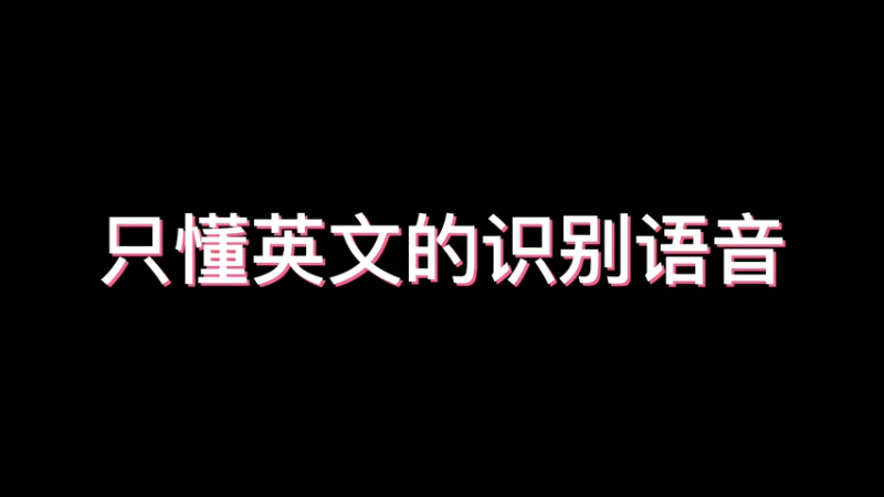 第四段 最后一段