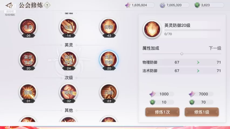 【2021-11-21 21点场】M小小咩M：【小师妹】职业统战公会管理