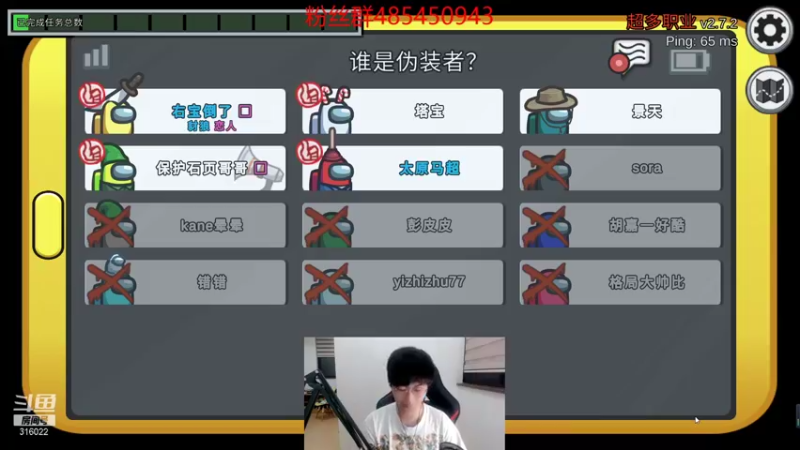 【2021-11-22 00点场】右手supking：狼人杀高手，绝地枪神，峡谷千分，永劫修罗