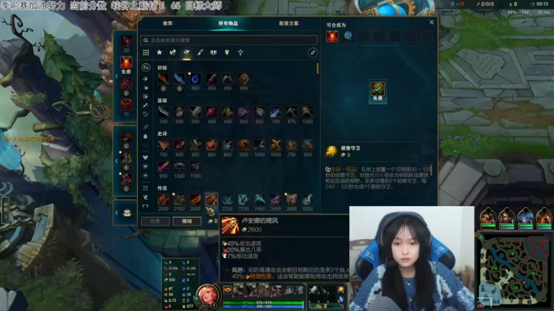 【2021-11-22 16点场】小蝌蚪羊月：小蝌蚪：峡谷之巅季前赛加油努力