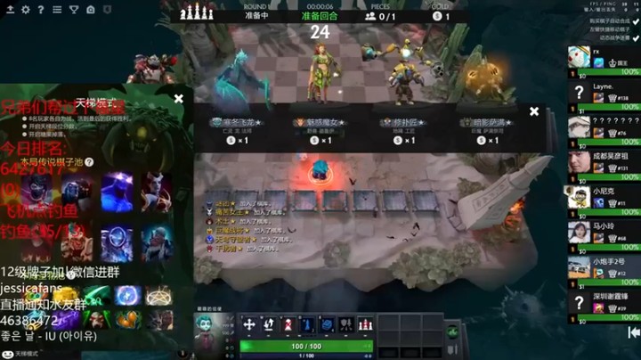 【棋迷iluhr】：巨魔战剑圣三星影魔吃鸡