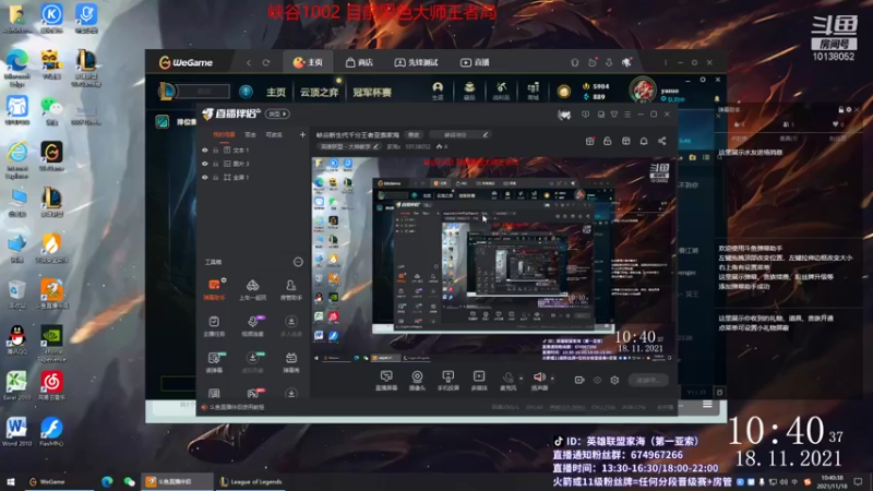 【2021-11-18 10点场】家海z：峡谷新生代千分王者亚索家海
