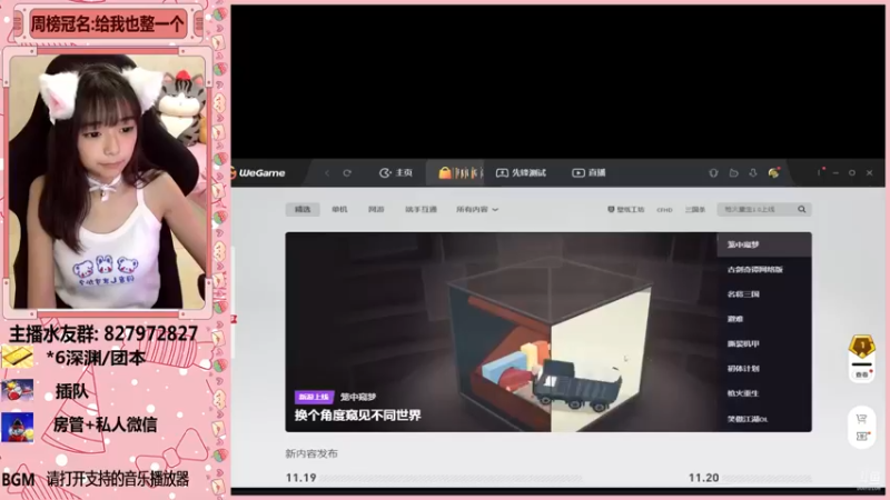 【2021-11-22 04点场】姚依诺小妹妹：依诺：11月摆烂人