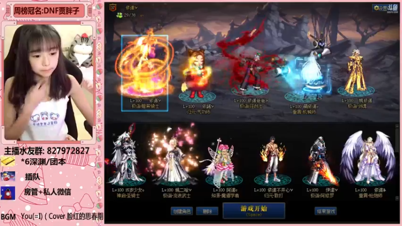 【2021-11-22 01点场】姚依诺小妹妹：依诺：11月摆烂人