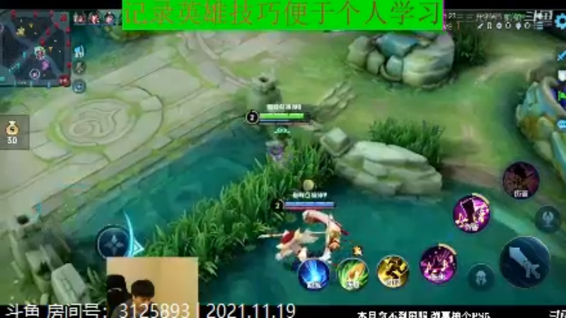 少年不太冷王者教学_2021年11月19日 46