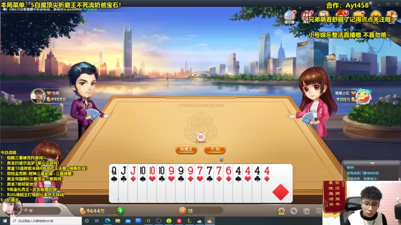 【2021-11-21 22点场】阿涛皎月Carry：5白魔顶尖折磨王不死流奶爸宝石！