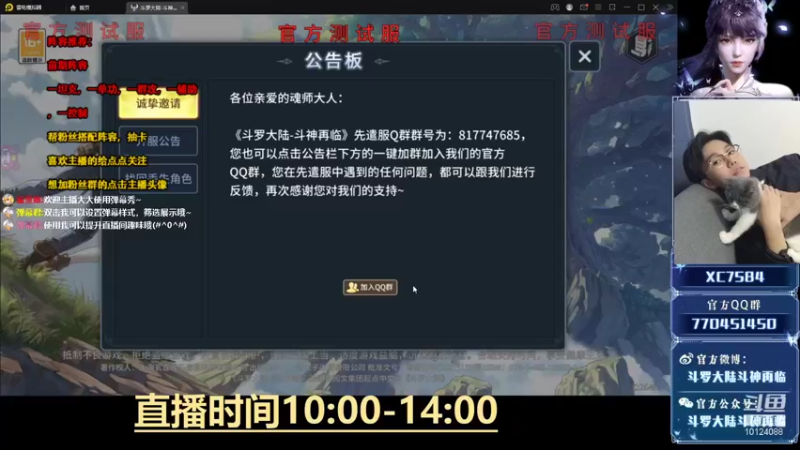 【2021-11-21 10点场】卿久i：仓仓的直播间 10124088