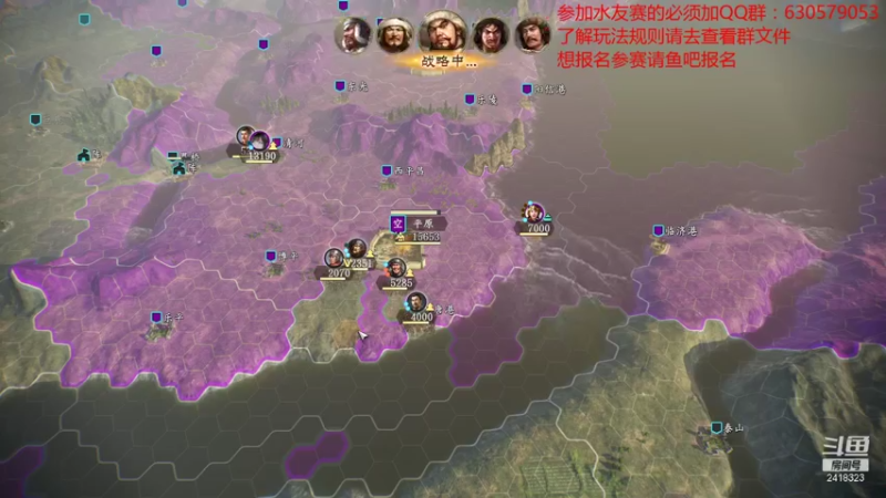 【2021-11-21 22点场】兰色星空123：三国志14PK版水友赛第八赛季健将第十场