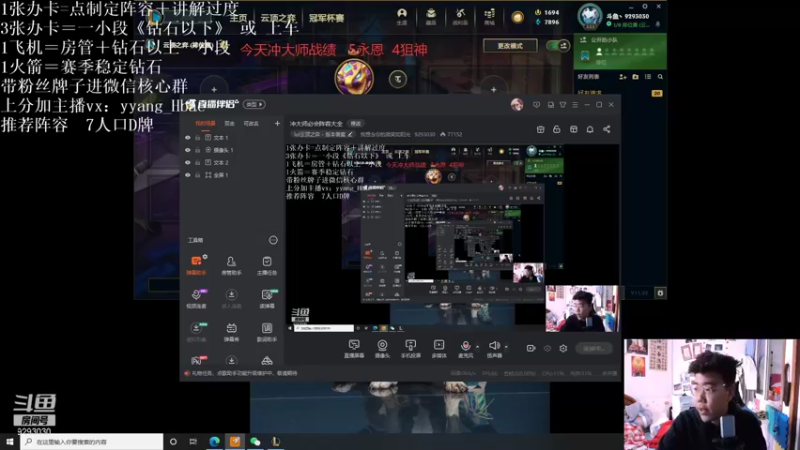 【2021-11-17 15点场】我想念你的微笑如阳光：冲大师必会阵容大全