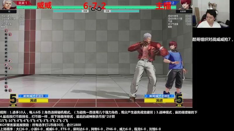 【2021-11-22 03点场】格鬦家大口：晚上好,8点许诺哥组织15首秀赛！