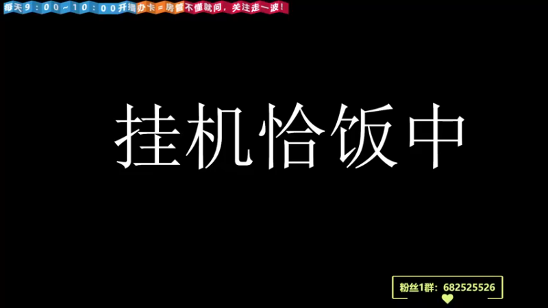 【2021-11-21 13点场】马里欧皇：帝国神话 9-10点开播！