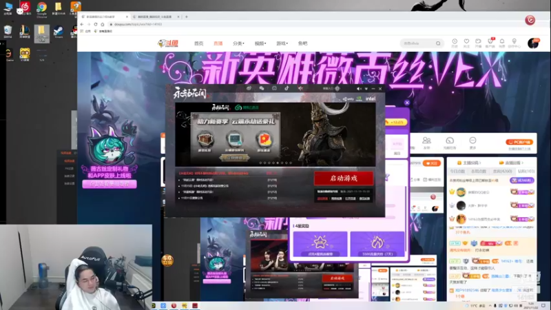 【2021-11-22 01点场】草莓：随机连麦PK小姐姐