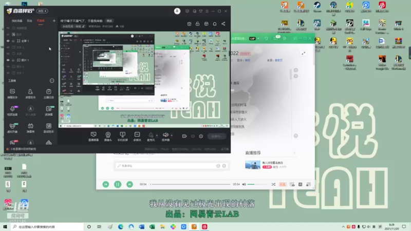 【2021-11-20 08点场】林悦YEAH：终于嗓子不漏气了，于是我来啦