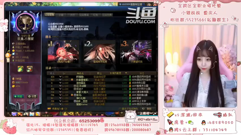 【2021-11-22 10点场】小雅妹妹m：♥️不排队希洛克、深渊、帮看号帮打造啦