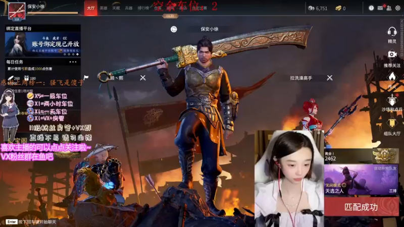 【2021-11-21 21点场】Nai思呀：【有车位】这周的最后一天会有5星吗