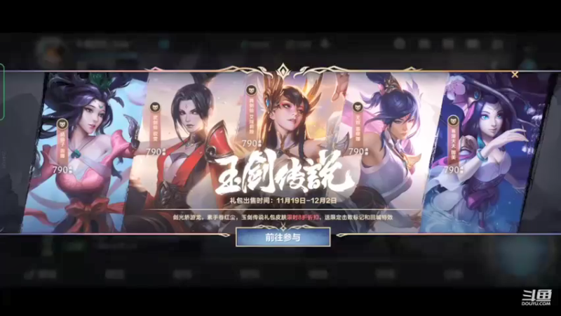 【2021-11-19 13点场】JDGSyu：上王者1000分