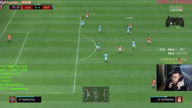 【2021-11-21 18点场】克里斯黄18：让老马再带次那不勒斯吧！6点半开16胜包