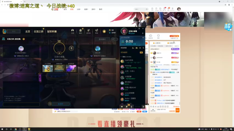 【2021-11-22 17点场】迷离之道丶：迷离劫:写作业环节