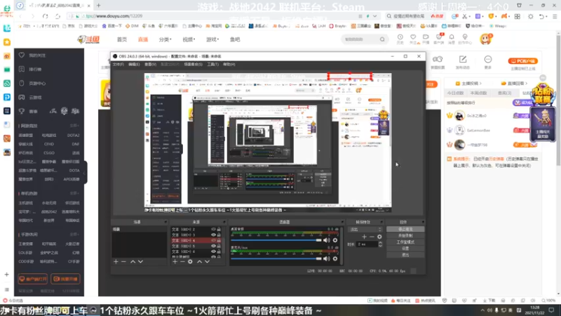 【2021-11-22 13点场】六爷直播：战地2042前来报到！欢迎小伙伴一起玩！