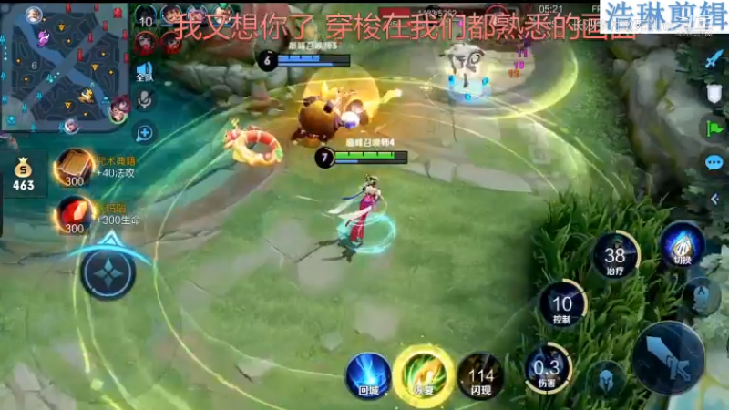 音七Simple教学杨玉环11.2-47