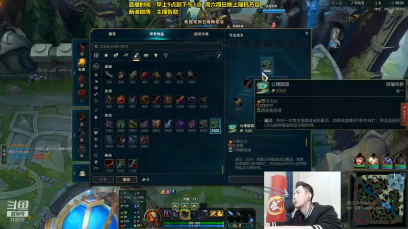 【智勋】：19-5男刀，我大概懂意思了，我又懂了