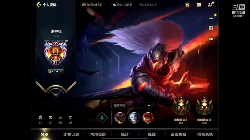 【2021-11-22 03点场】源神様：源桑的直播间