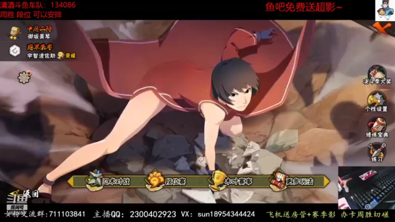 【2021-11-21 21点场】褪色帆布鞋：布鞋：自来也来啦~