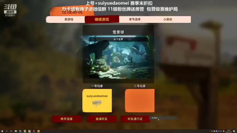 【2021-11-22 00点场】岁月刀妹QAQ：刀妹天花板 致命节奏刀妹也太猛了