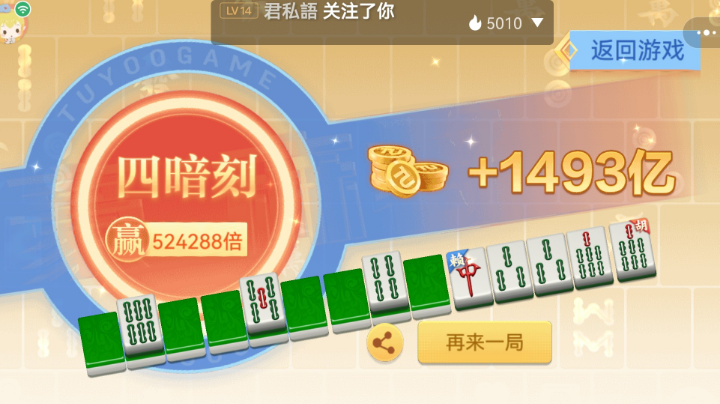 一把杀猪刀