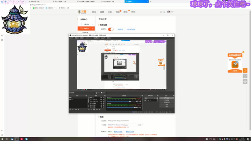 【2021-11-21 16点场】苦月：【可挂皮肤】做梦都在抓宝可梦QAQ