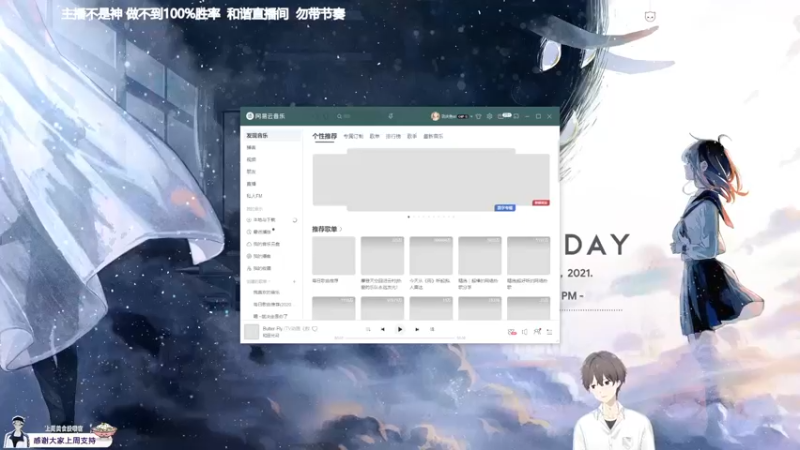 【2021-11-21 18点场】功夫鱼er：鱼：逻辑与技术并存小天才