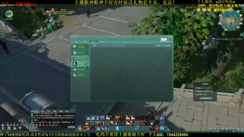 【落叶听松】：小心，不要死