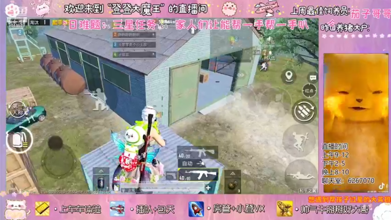 【2021-11-20 15点场】登登大魔王吖：笨拙且努力，还差一点运气