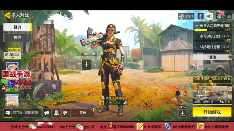 【2021-11-21 12点场】叫老公别叫老郭：我还差一点传奇了