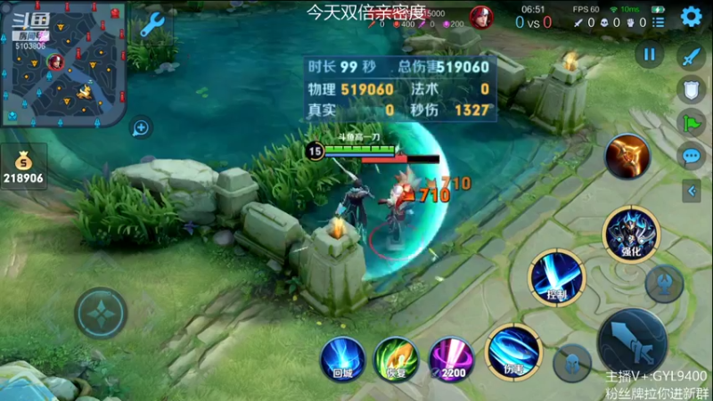 【2021-11-22 14点场】皇玺丶Fly高一刀：高一刀： 进来别动