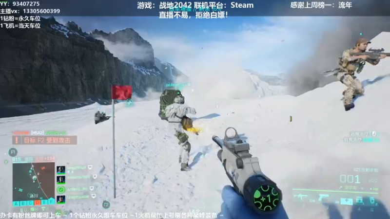【2021-11-21 23点场】六爷直播：战地2042前来报到！欢迎小伙伴一起玩！
